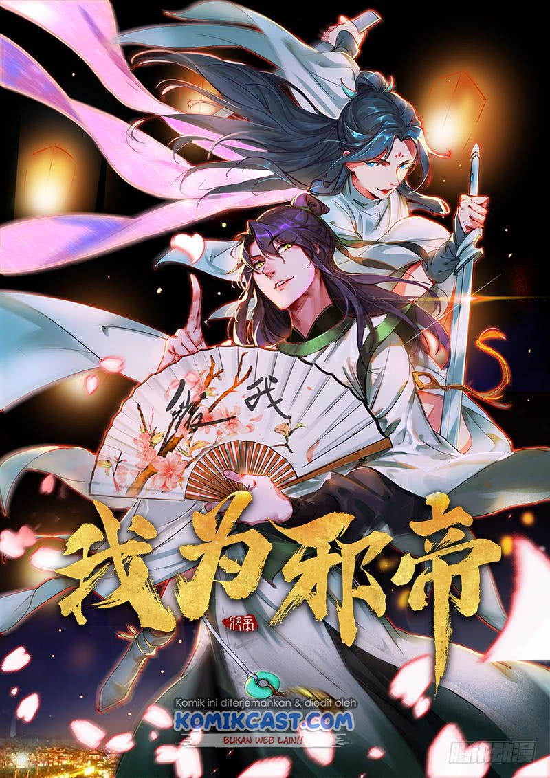 I’m An Evil God Chapter 28